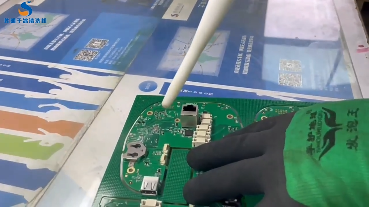 干冰清洗機清洗PCBA加工后板面殘留物，效果究竟如何？